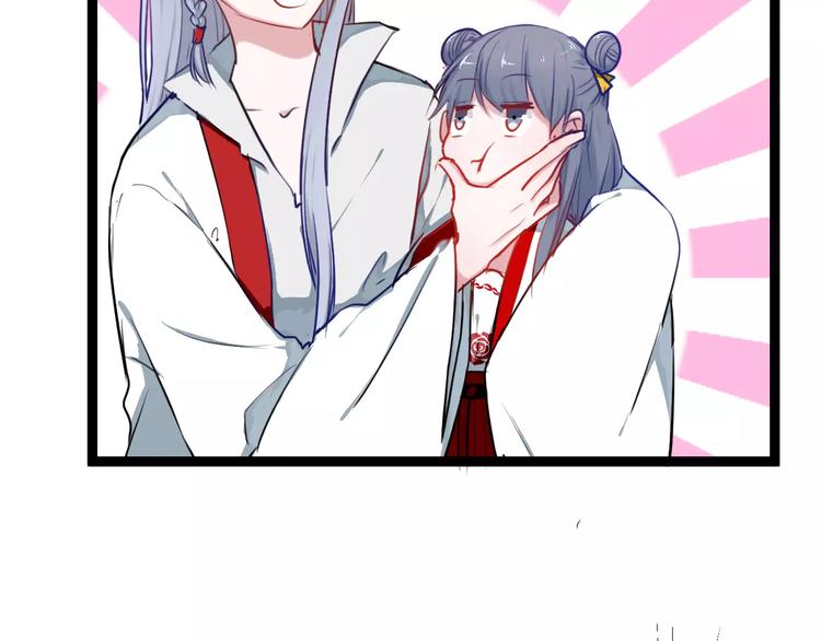 第14话 亲吻(1/2)-第14话