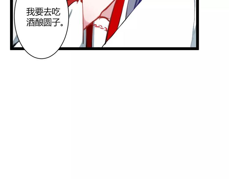 第14话 亲吻(1/2)-第14话