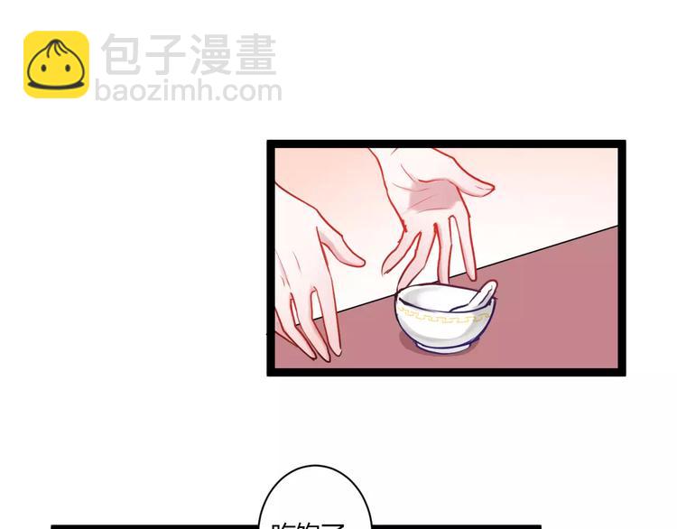 第14话 亲吻(1/2)-第14话