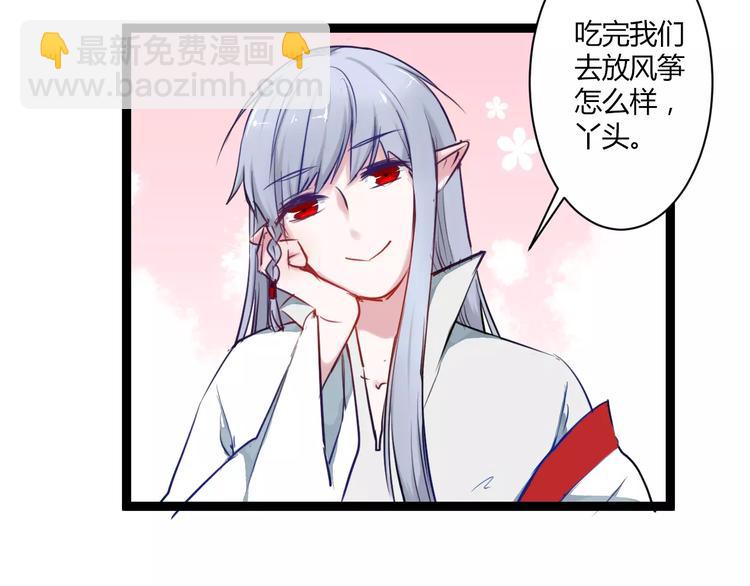 第14话 亲吻(1/2)-第14话