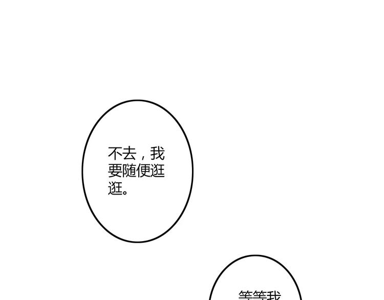 第14话 亲吻(1/2)-第14话