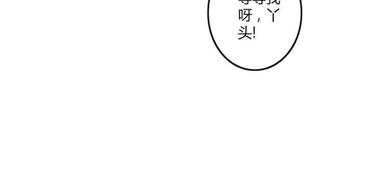 第14话 亲吻(1/2)-第14话