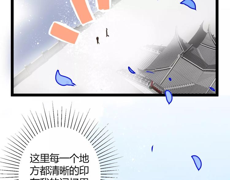 第14话 亲吻(1/2)-第14话