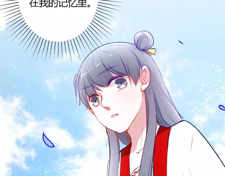 第14话 亲吻(1/2)-第14话