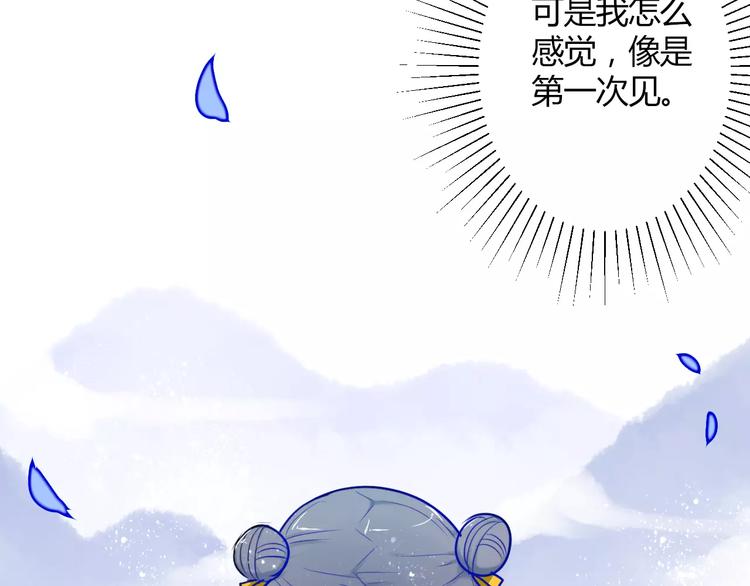 第14话 亲吻(1/2)-第14话