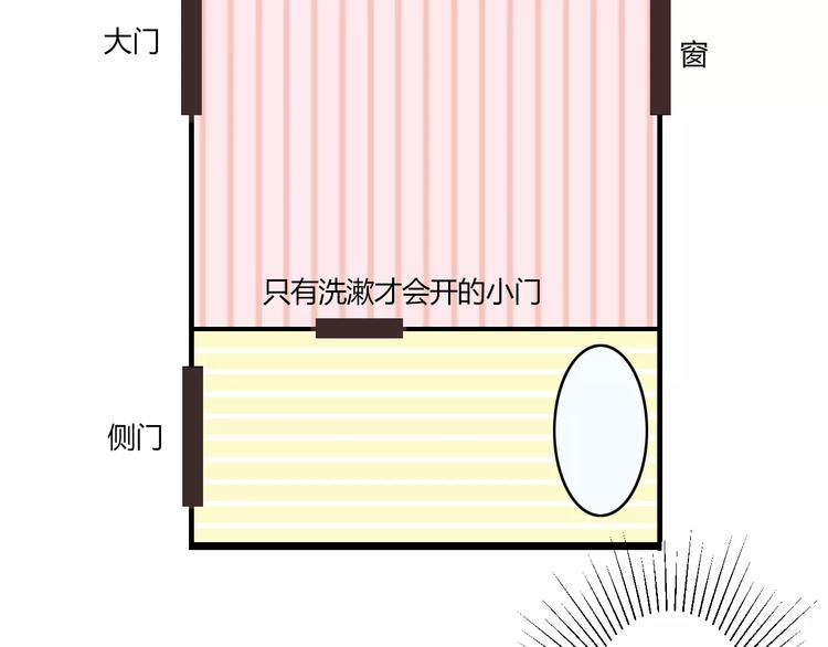 第14话 亲吻(1/2)-第14话