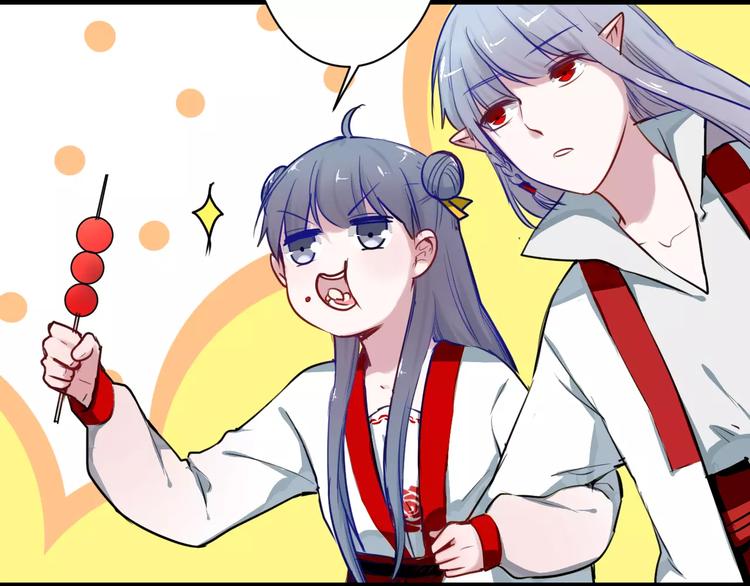 花嫁物語 - 第16話 集市約會(1/2) - 8