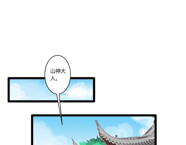 第18话 你是谁(1/2)-第18话