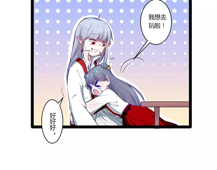 第18话 你是谁(1/2)-第18话