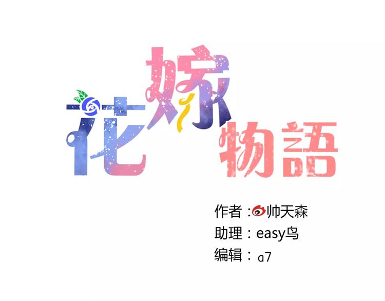 第18话 你是谁(1/2)-第18话