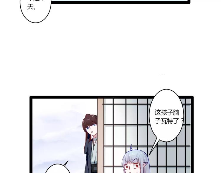 第18话 你是谁(1/2)-第18话