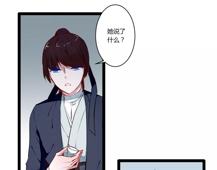 第18话 你是谁(1/2)-第18话