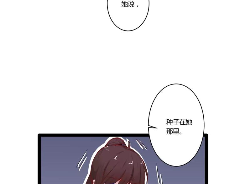 第18话 你是谁(1/2)-第18话