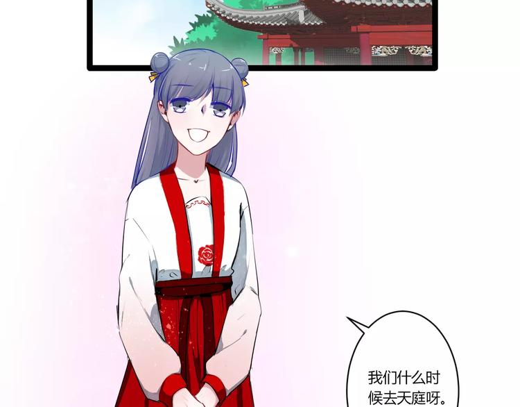 第18话 你是谁(1/2)-第18话