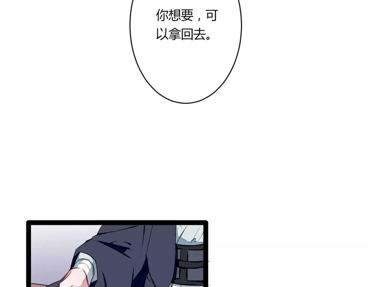 第18话 你是谁(1/2)-第18话