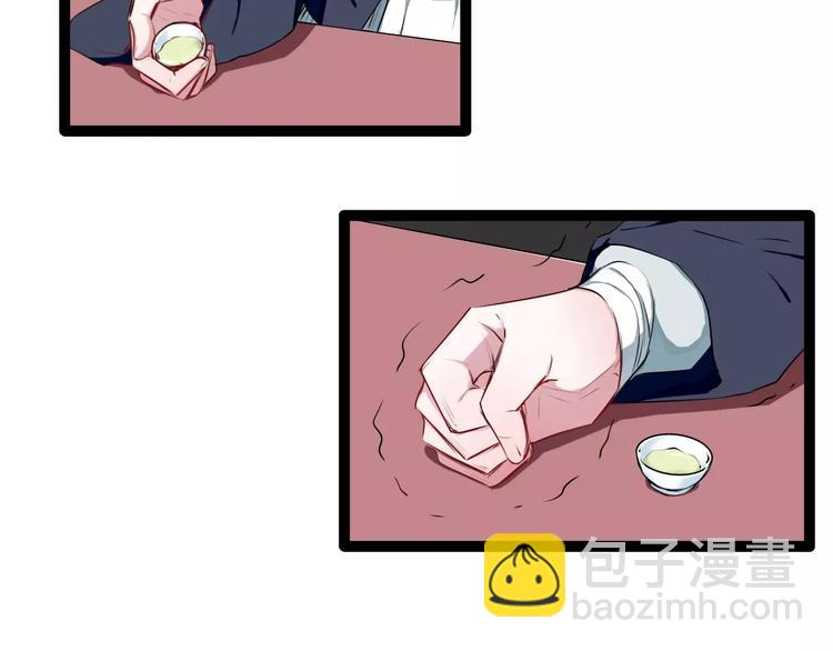 第18话 你是谁(1/2)-第18话