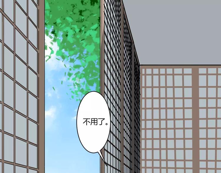 第18话 你是谁(1/2)-第18话