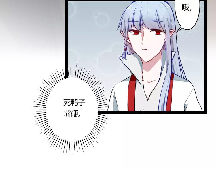 第18话 你是谁(1/2)-第18话