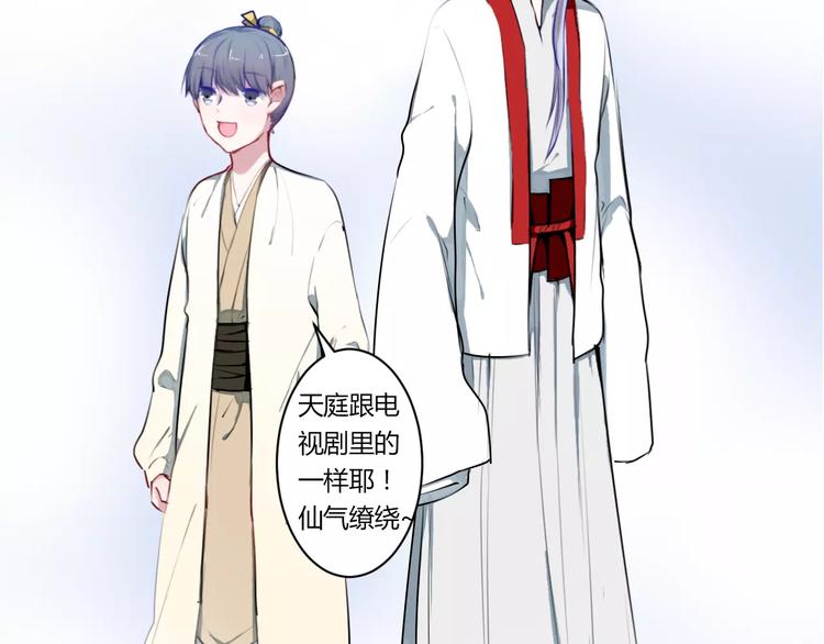 第18话 你是谁(1/2)-第18话