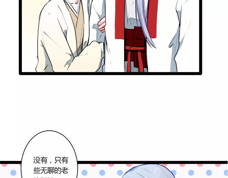 第18话 你是谁(1/2)-第18话