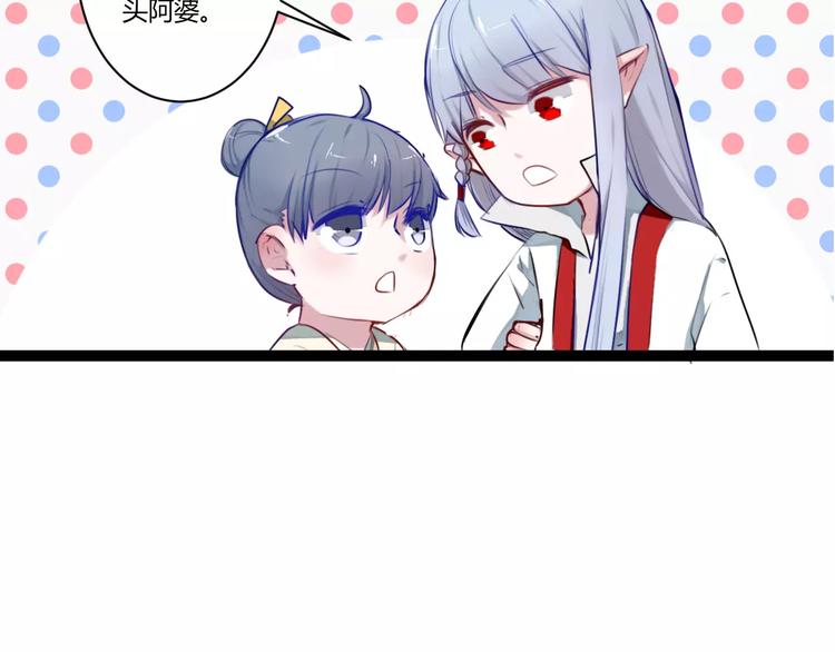 第18话 你是谁(1/2)-第18话