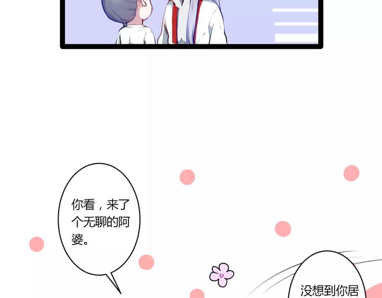 第18话 你是谁(1/2)-第18话