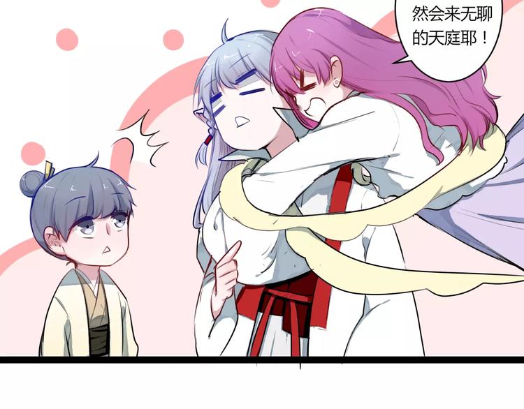 第18话 你是谁(1/2)-第18话