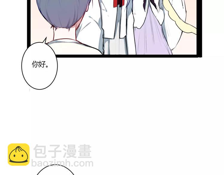 第18话 你是谁(1/2)-第18话