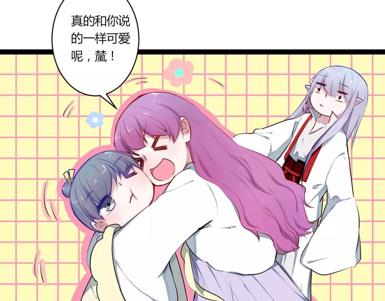 第18话 你是谁(1/2)-第18话