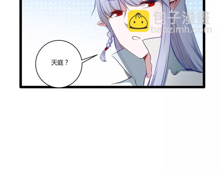 第18话 你是谁(1/2)-第18话