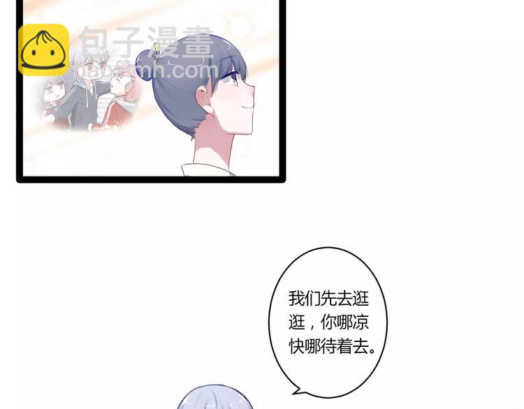 第18话 你是谁(1/2)-第18话