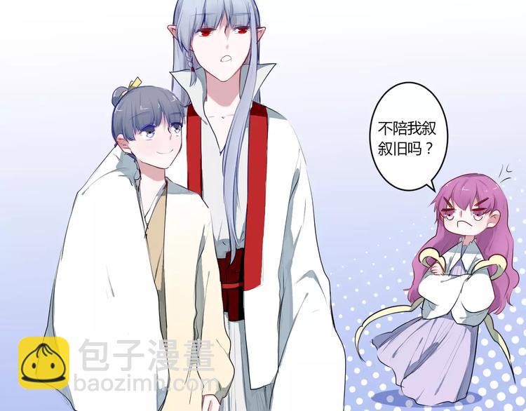 第18话 你是谁(1/2)-第18话