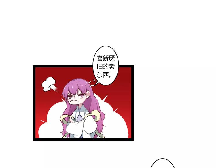 第18话 你是谁(1/2)-第18话