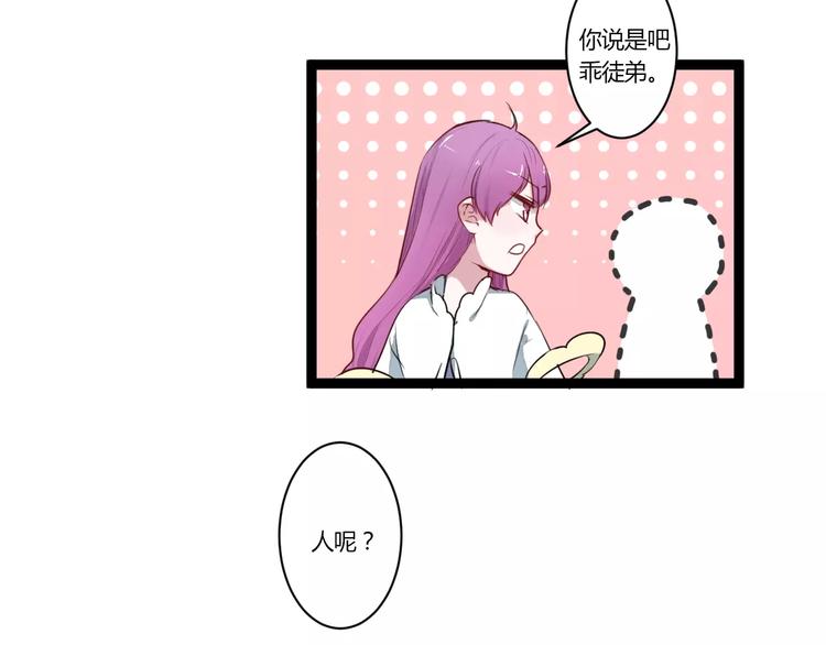 第18话 你是谁(1/2)-第18话