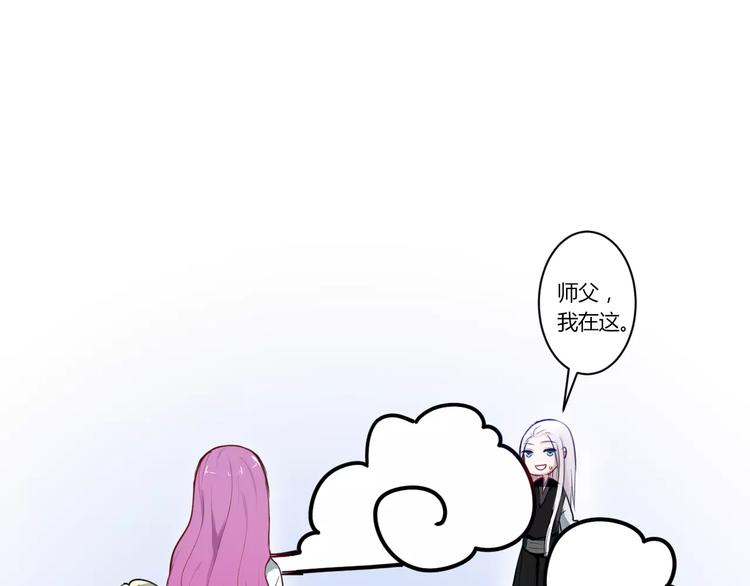 第18话 你是谁(1/2)-第18话