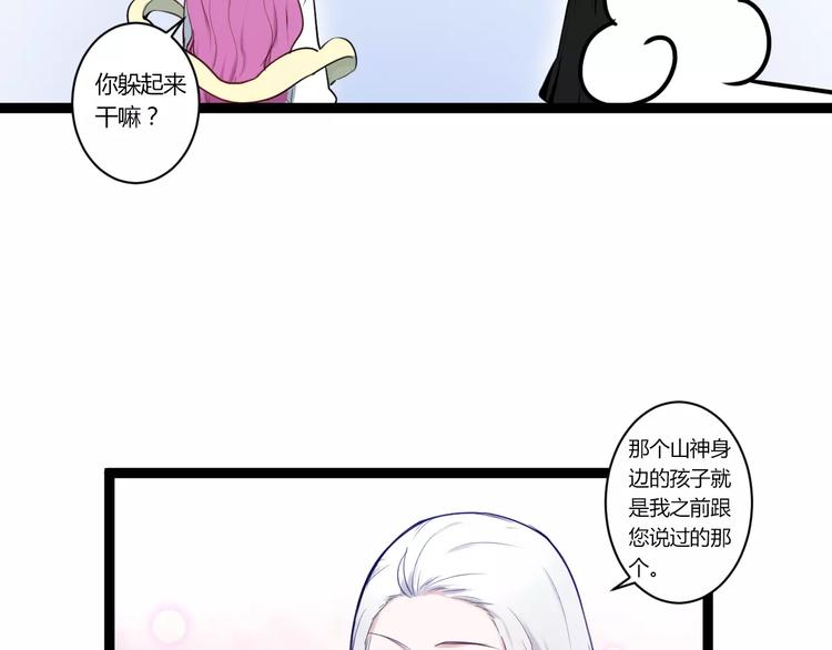 第18话 你是谁(1/2)-第18话