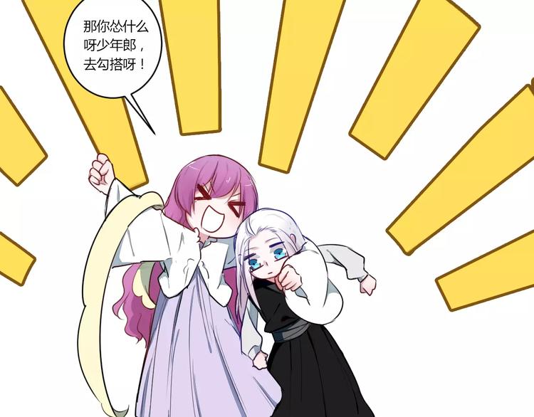 第18话 你是谁(1/2)-第18话