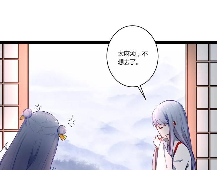 第18话 你是谁(1/2)-第18话