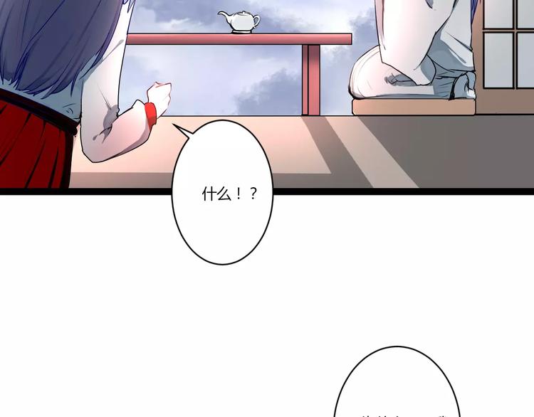 第18话 你是谁(1/2)-第18话