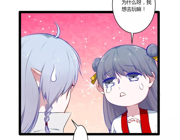 第18话 你是谁(1/2)-第18话