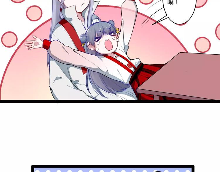 第18话 你是谁(1/2)-第18话