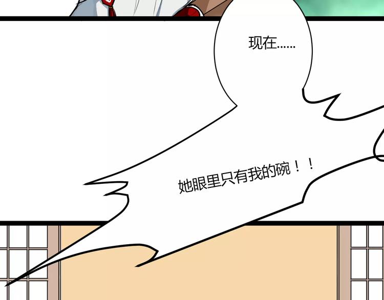 第20话 不理睬计划(1/2)-第20话