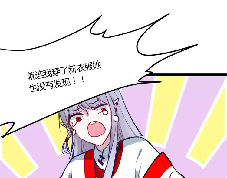 第20话 不理睬计划(1/2)-第20话