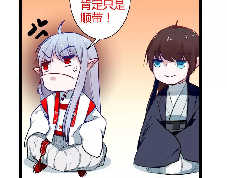 第20话 不理睬计划(1/2)-第20话