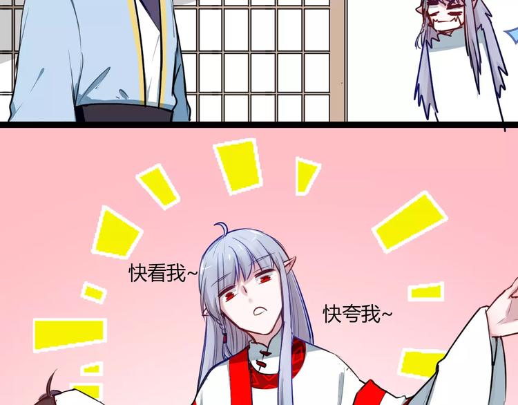 第20话 不理睬计划(1/2)-第20话