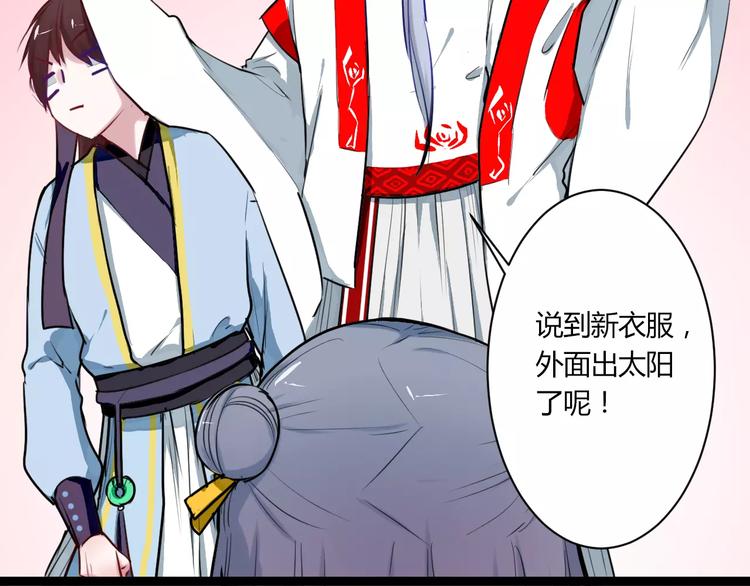 第20话 不理睬计划(1/2)-第20话