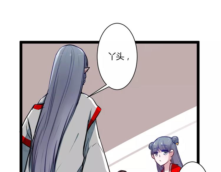 第20话 不理睬计划(1/2)-第20话