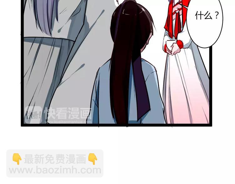 第20话 不理睬计划(1/2)-第20话