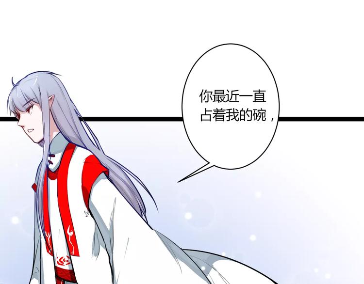 第20话 不理睬计划(1/2)-第20话