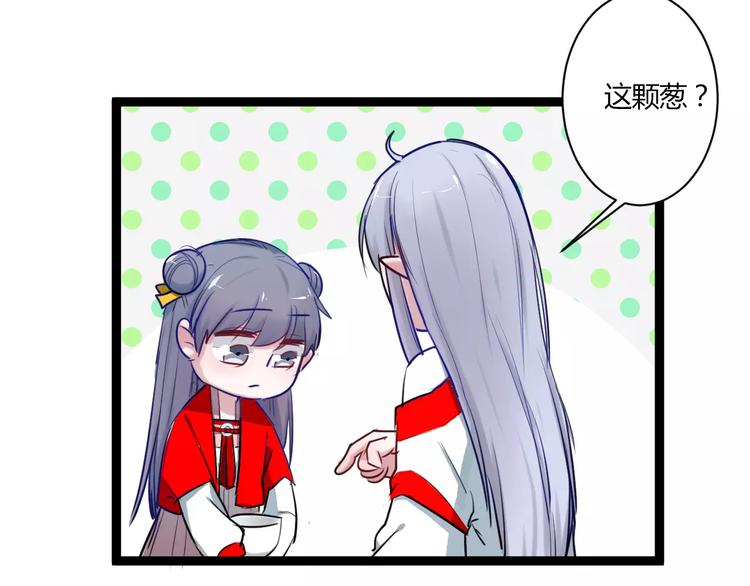 第20话 不理睬计划(1/2)-第20话